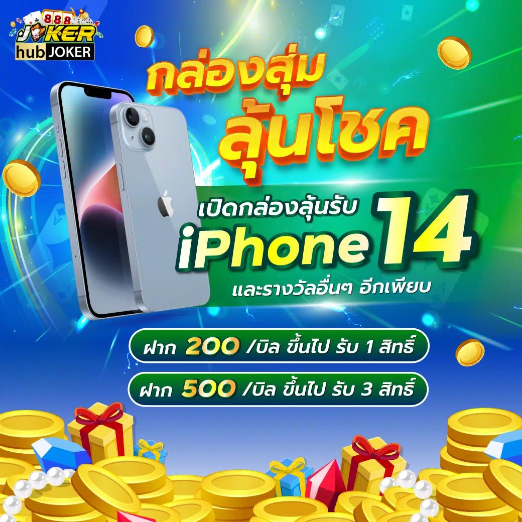 lucabet24hr แพลตฟอร์มเกมออนไลน์ยอดนิยม สมัครง่าย ร่วมสนุกสุดมันส์