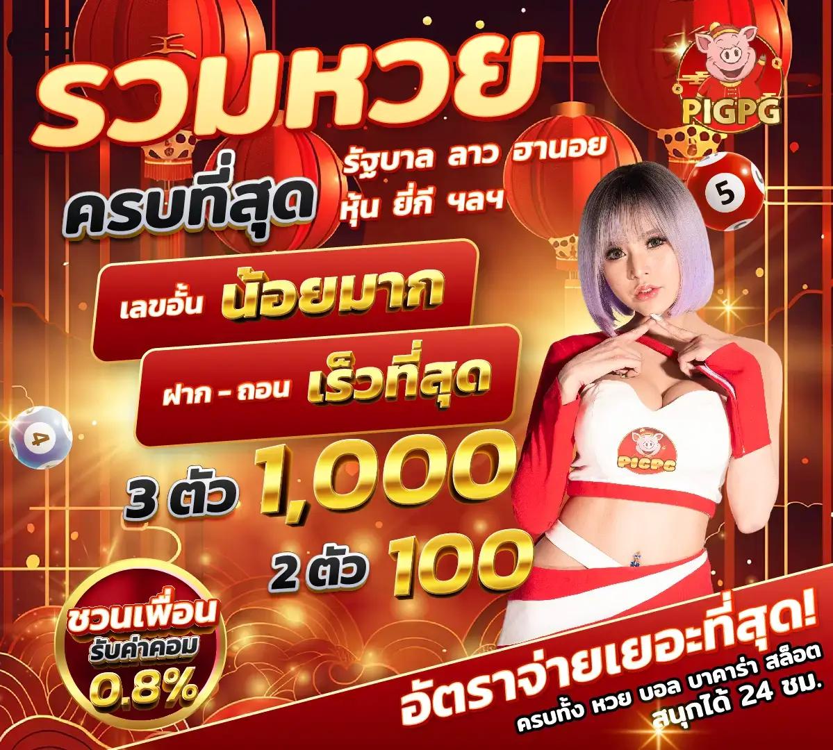 lucabet88 คาสิโนออนไลน์ สมัครง่ายโบนัสสุดคุ้มทุกวัน