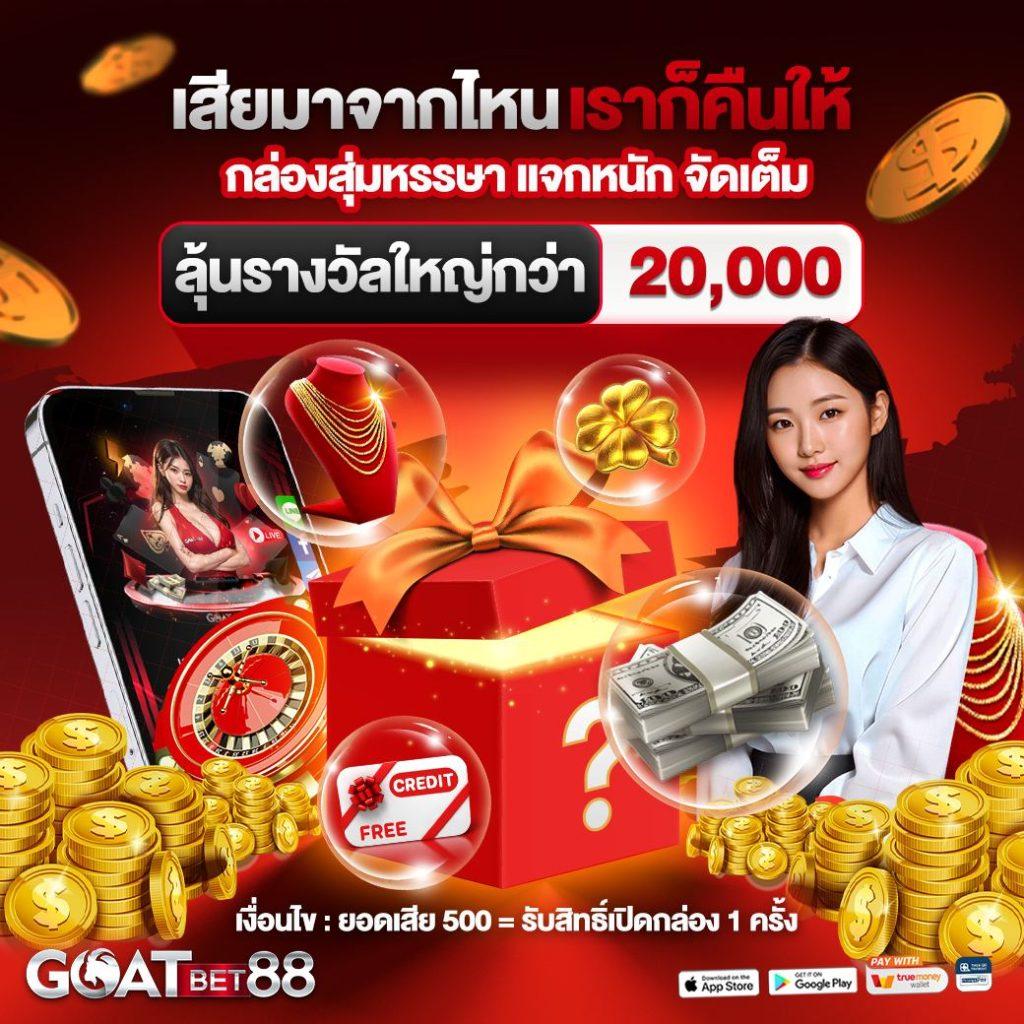 lucia181 แพลตฟอร์มคาสิโนออนไลน์แนวใหม่ พร้อมโบนัสสุดคุ้ม