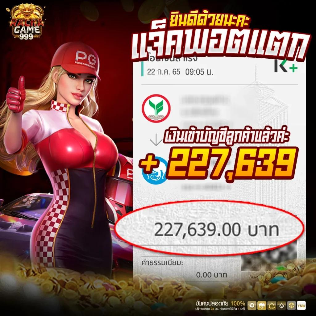 lucia888bet คาสิโนเว็บตรง มั่นใจ สมัครง่ายที่สุด เล่นไม่มีสะดุด