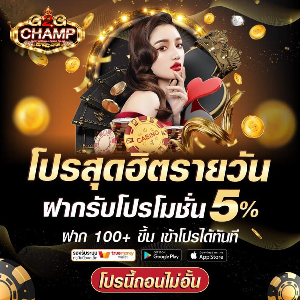 lucia898 เว็บตรงสล็อตออนไลน์ ระบบทันสมัย โบนัสแตกง่ายอันดับหนึ่ง