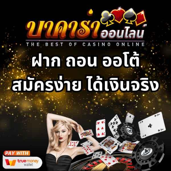 lucky168 slot แพลตฟอร์มเกมสล็อตสุดฮิต ระบบออโต้เร็วทันใจมั่นใจได้