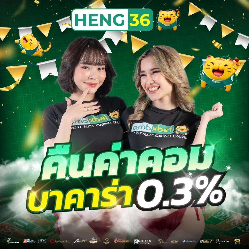 lucky vip 888 เว็บเกมคาสิโนออนไลน์ครบวงจร ฝาก-ถอนง่ายทันใจ