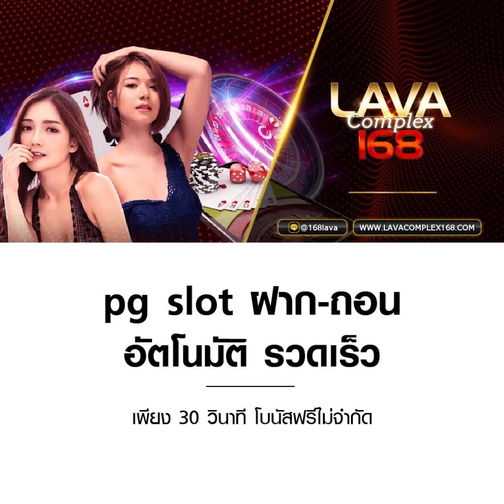 lyn98สล็อต เว็บตรงมาตรฐานสูง พร้อมเครดิตฟรีล่าสุด 2024