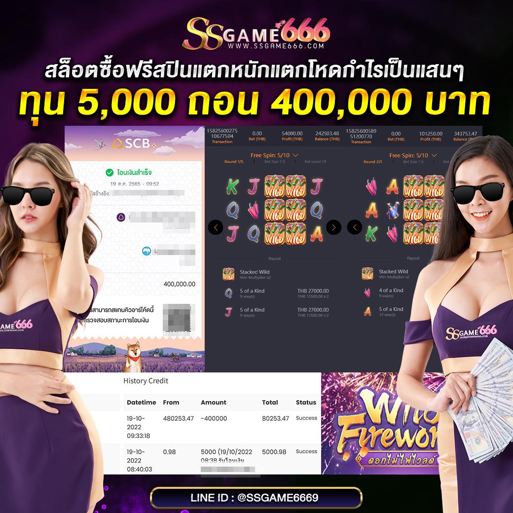 m24 slot wallet เกมคาสิโนออนไลน์ยอดนิยม ระบบฝาก-ถอนอัตโนมัติรวดเร็ว
