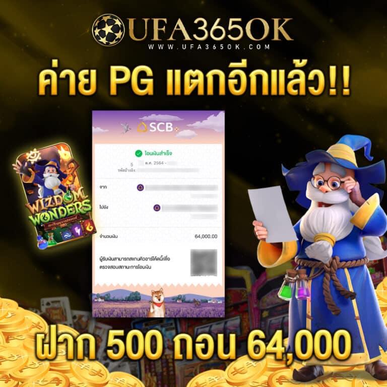 m24สล็อต เว็บตรงแตกง่าย เครดิตฟรีโปรโมชั่นสุดคุ้ม 2024