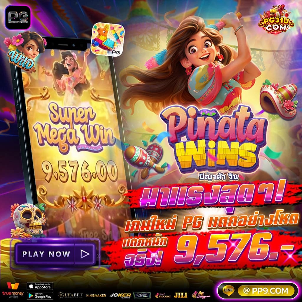 m333สล็อต คาสิโนสด ระบบทันสมัย โบนัสเยอะ เล่นง่าย ได้เงินจริง