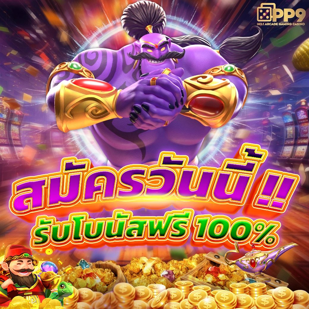 m358สล็อต เว็บเล่นเกมเดิมพันสุดคุ้ม มาแรงแห่งปีล่าสุด