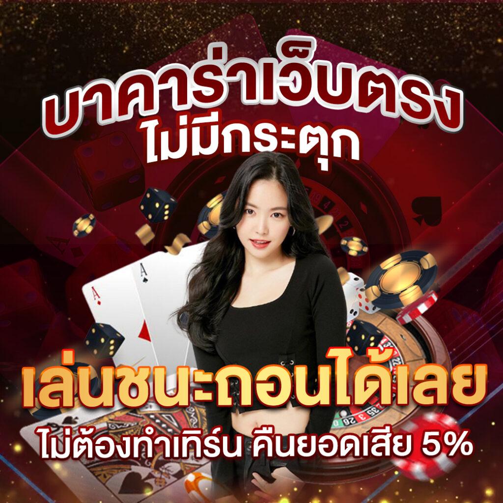 m4autobet แพลตฟอร์มเดิมพันครบวงจร เล่นง่าย จ่ายจริง 2024