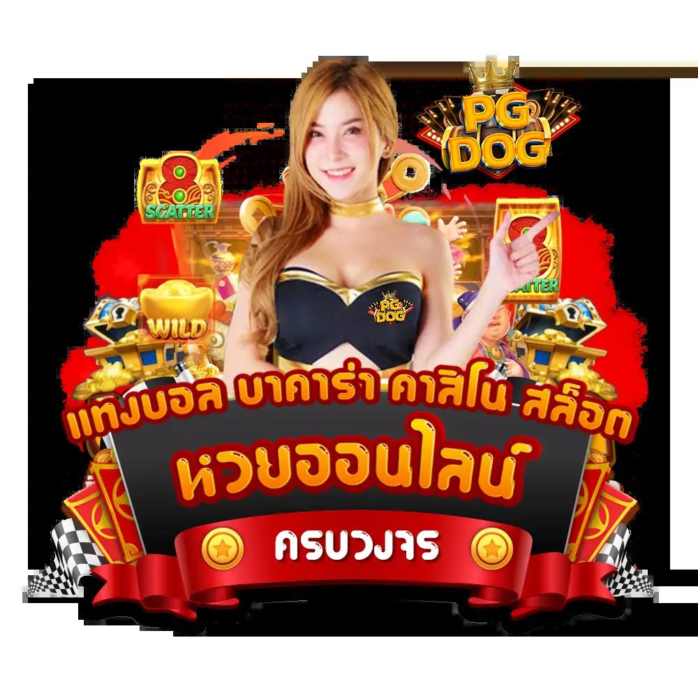 m4bet คาสิโนออนไลน์อันดับหนึ่ง รวมเกมเดิมพันทันสมัยและปลอดภัย