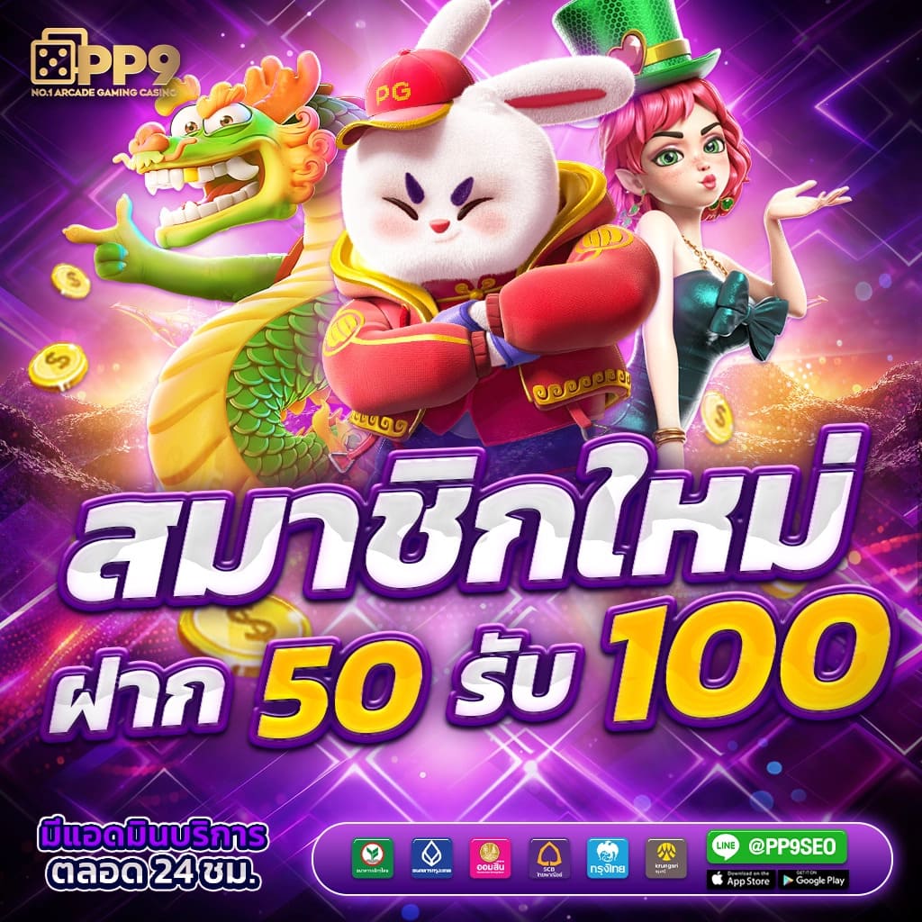 m4jr สล็อต คาสิโนอันดับหนึ่ง บริการครบครันเพื่อทุกความบันเทิง