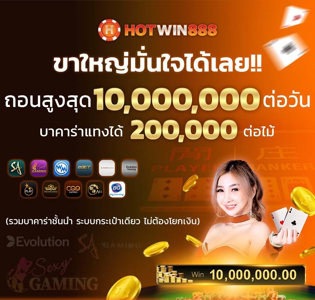 m4la slot คาสิโนออนไลน์ยอดนิยม ระบบทันสมัย เล่นง่าย จ่ายจริง