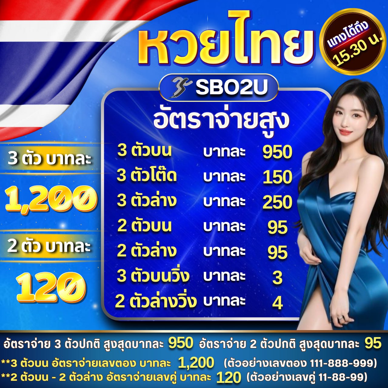 m89 เว็บตรง ศูนย์รวมการเดิมพันสุดมันส์ ครบวงจร สมัครง่าย จ่ายจริง