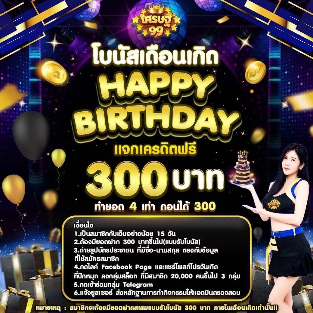 m99 slot สล็อตออนไลน์อันดับ 1 พร้อมโปรโมชั่นสุดฮิตในไทย