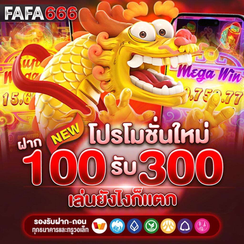 mbs555 แพลตฟอร์มเกมชั้นนำ ระบบใหม่ล่าสุด พร้อมโบนัสสูงสุด 2024
