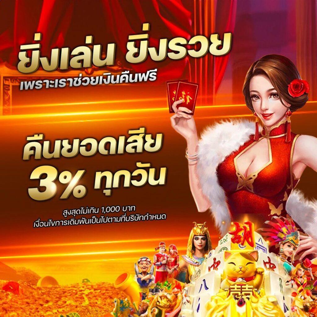 mc333 คาสิโนเว็บตรง รองรับทุกเกมเดิมพันออนไลน์ยอดนิยม