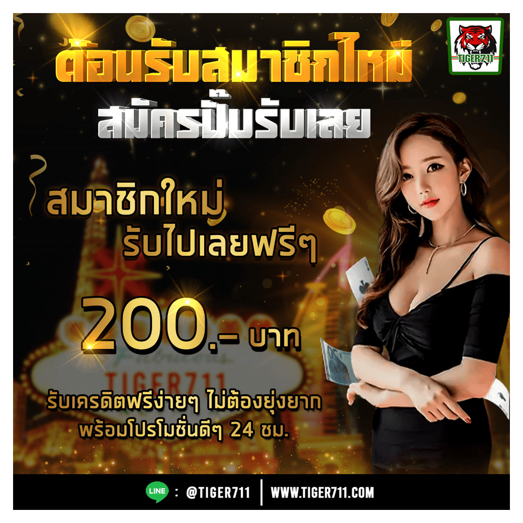 mc4 slot bet คาสิโนแนวใหม่ รวมเกมสล็อตยอดนิยมแห่งปี 2024