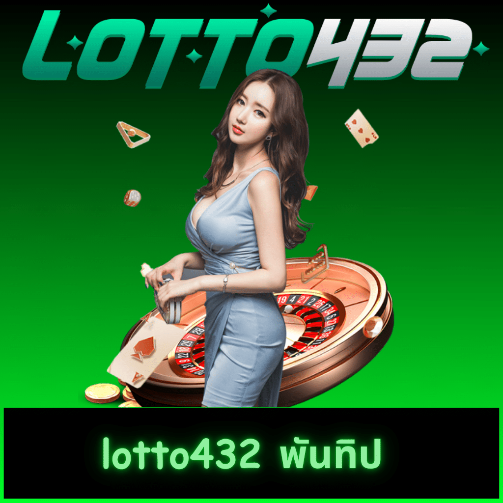 mc4 slot คาสิโนออนไลน์อันดับหนึ่งของไทย พร้อมโปรโมชั่นสุดฮิตจัดเต็ม