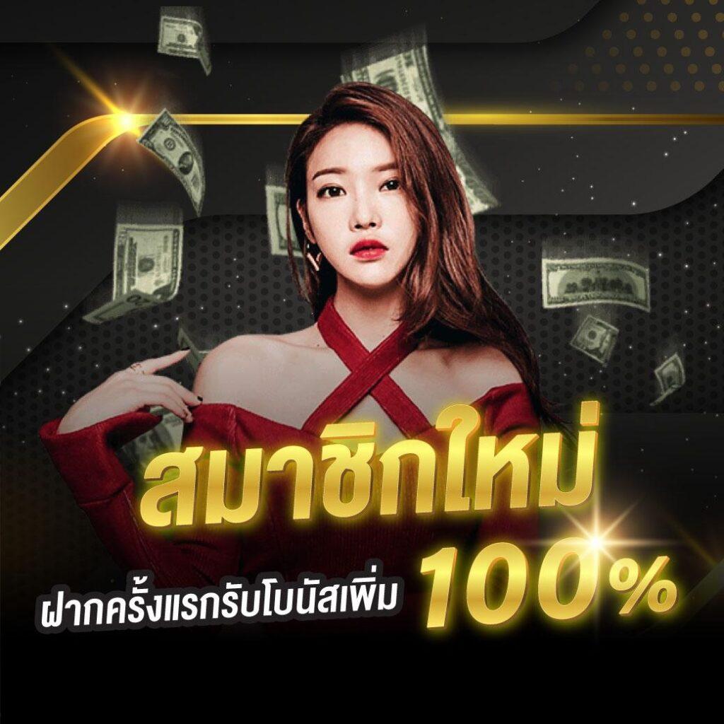 mc4slot คาสิโนครบวงจร ระบบใหม่ล่าสุด พร้อมโปรโมชั่นเด่น 2024