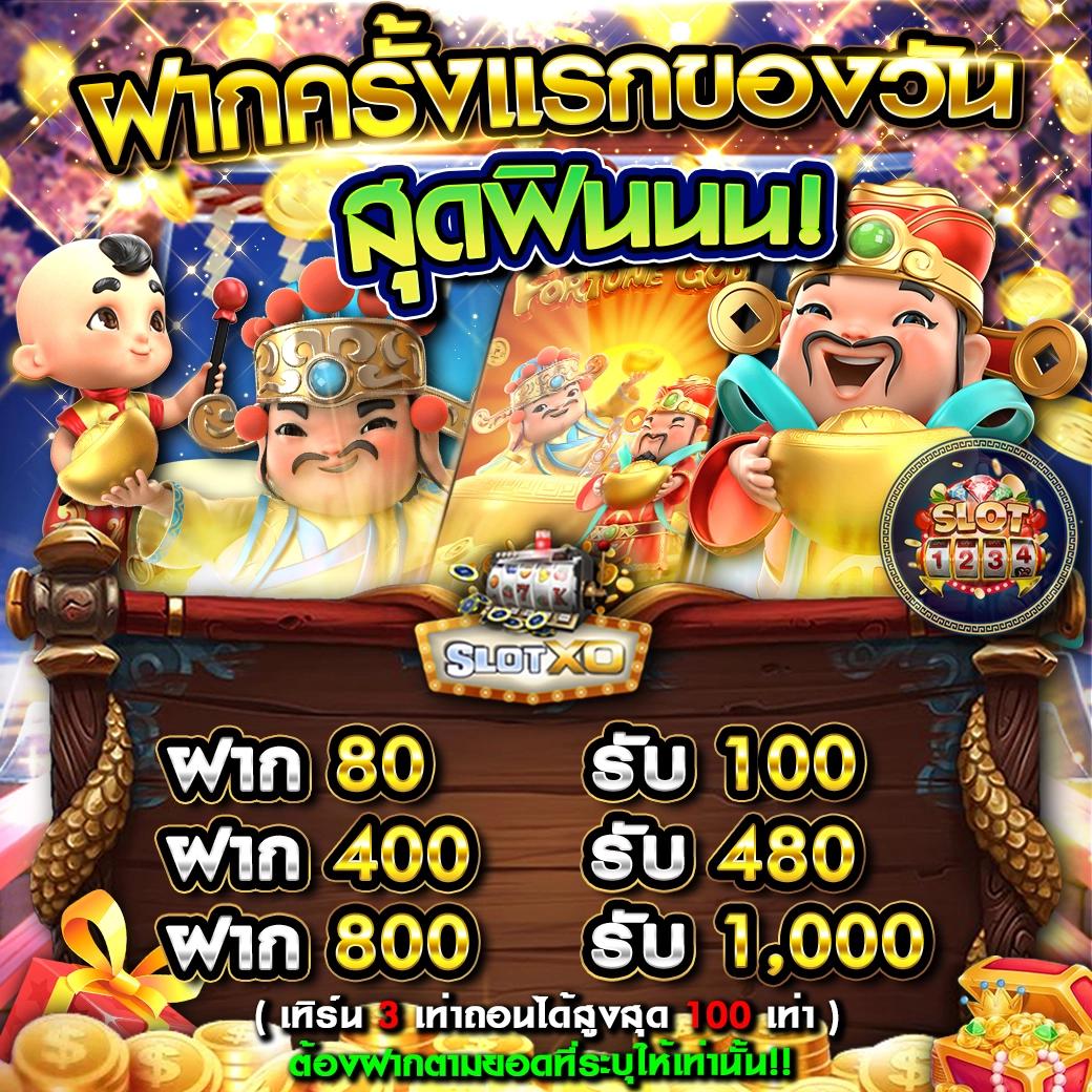 me game1688 คาสิโนอันดับหนึ่ง เดิมพันง่าย จ่ายจริง ในไทย