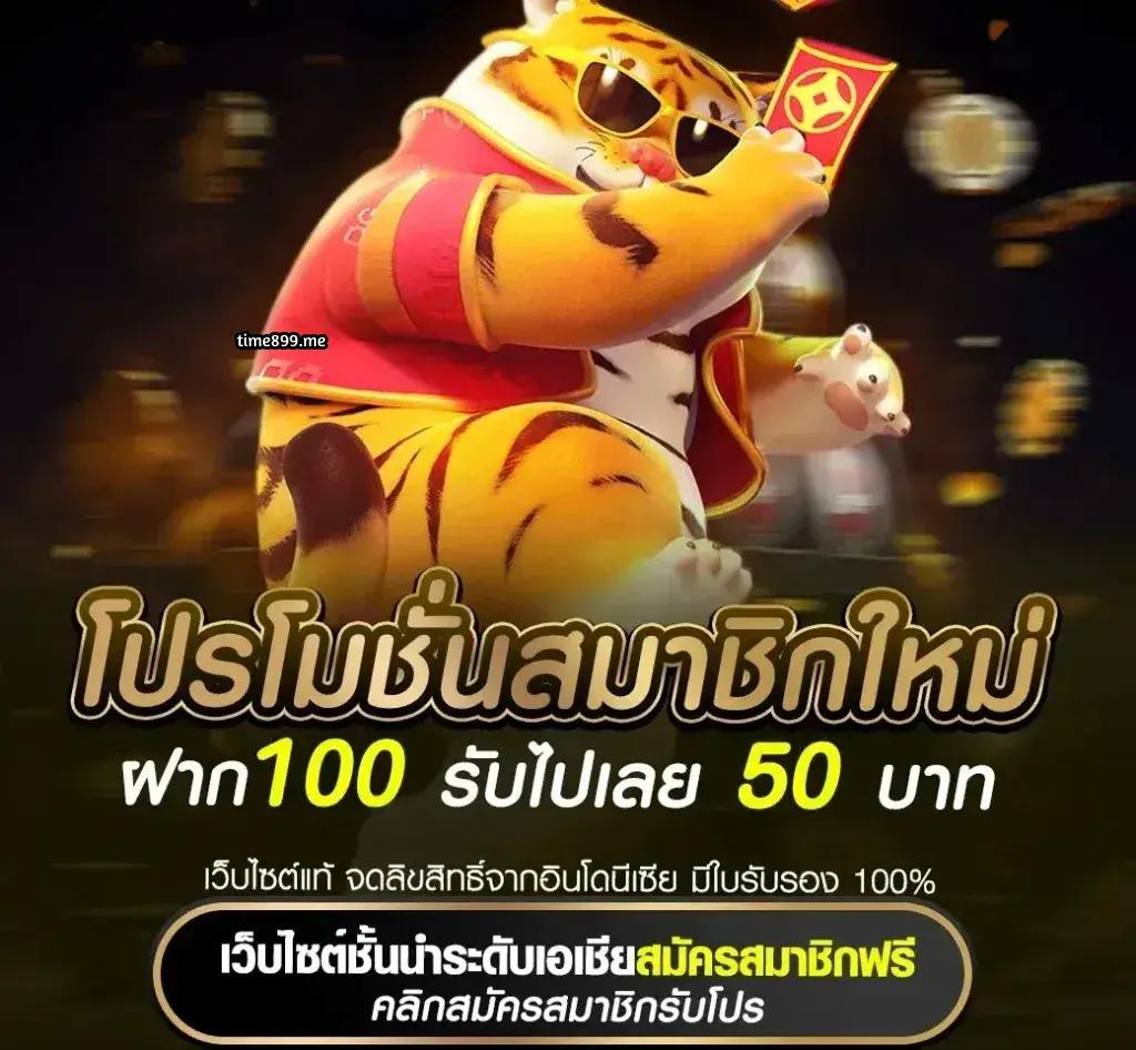 mega168 slot เกมเดิมพันออนไลน์สุดมันส์ บริการครบทุกแนวในไทย