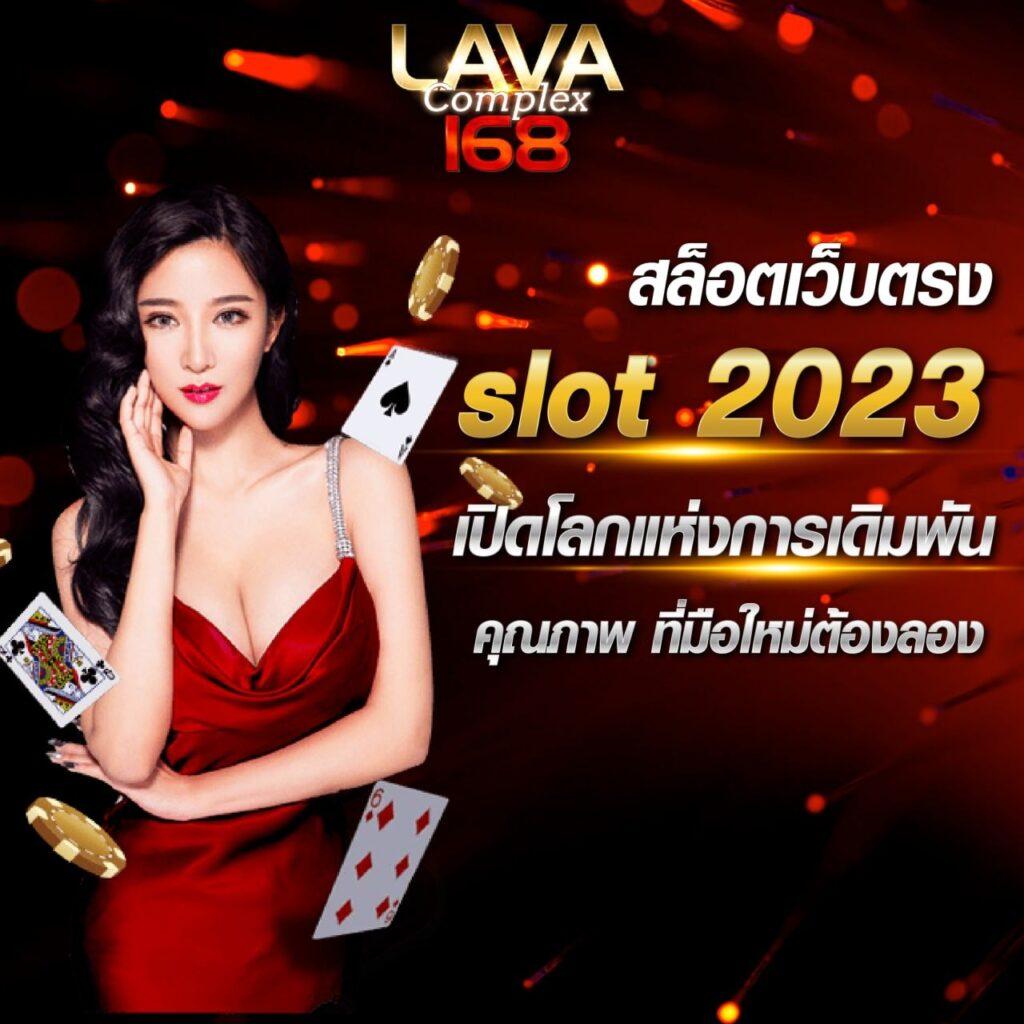 megabet333 แหล่งรวมเกมเดิมพันออนไลน์ยอดนิยมในไทย 2024