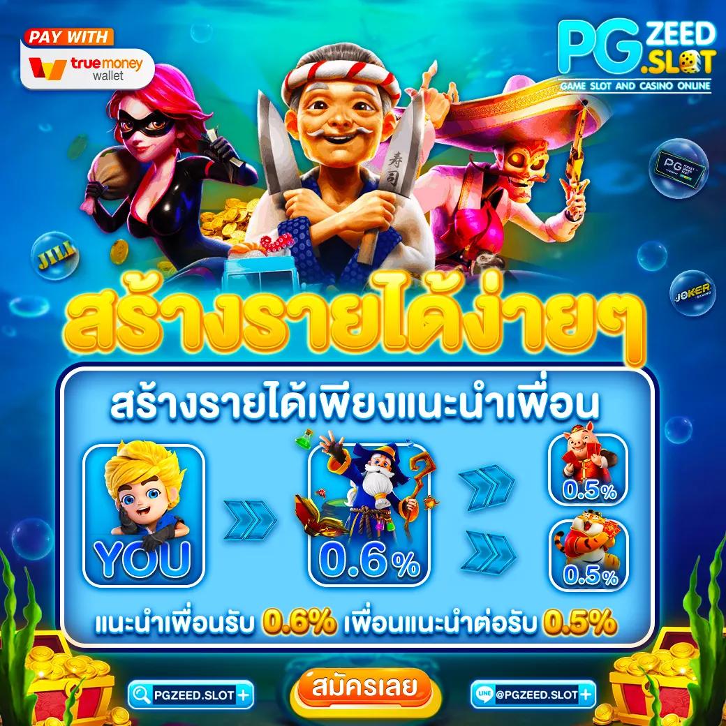 megame369 คาสิโนออนไลน์ครบวงจร ระบบเร็ว จ่ายเต็มมั่นใจ