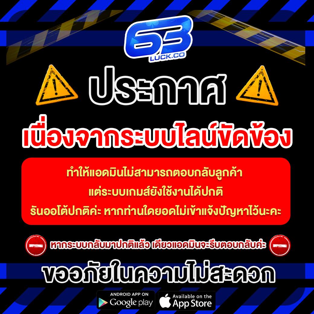 member789 คาสิโนออนไลน์ครบวงจร เครดิตฟรี โบนัสไม่อั้น2024