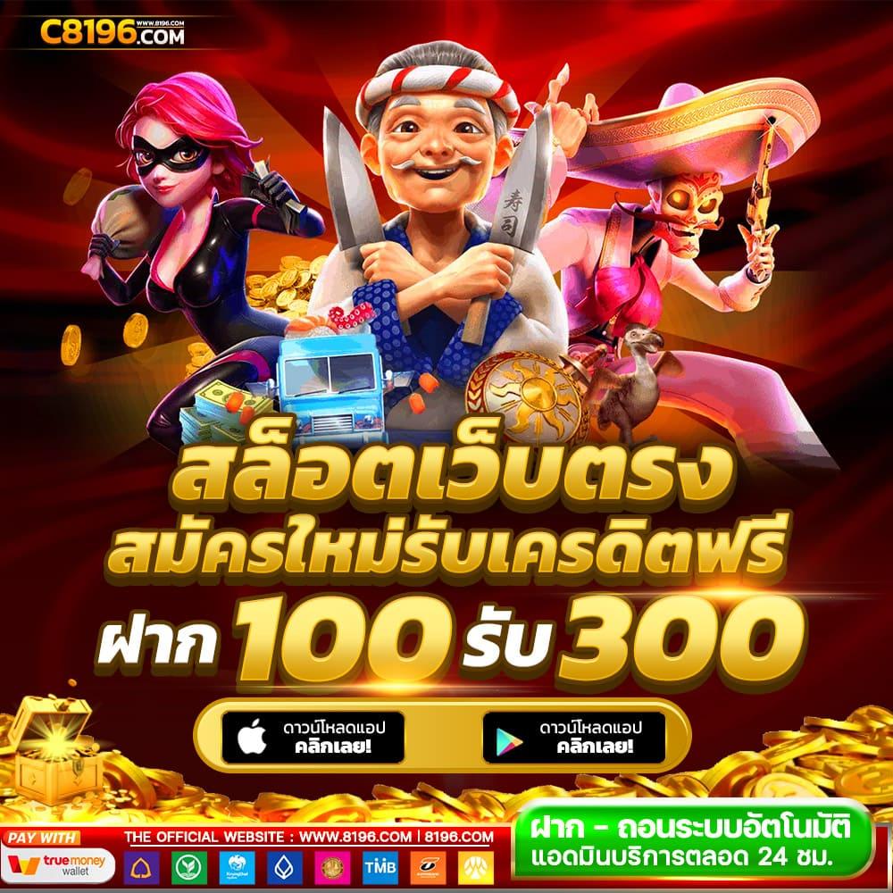 member999 คาสิโนออนไลน์ที่รวมเกมฮิตสุดแห่งยุค 2024