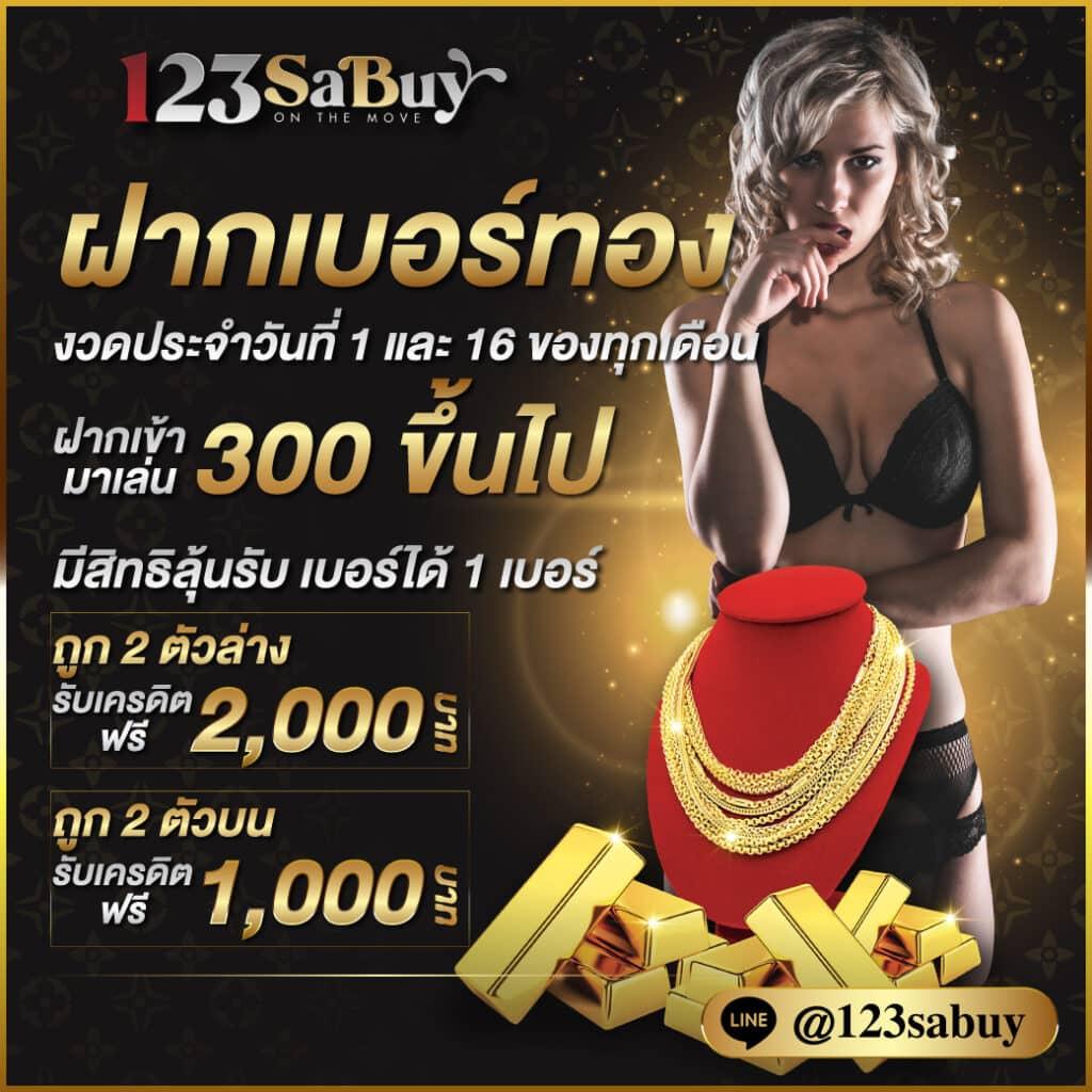member jokerslotz999 เว็บสล็อตแนวใหม่ ฟรีสปินทุกวันมั่นใจทุกการเดิมพัน