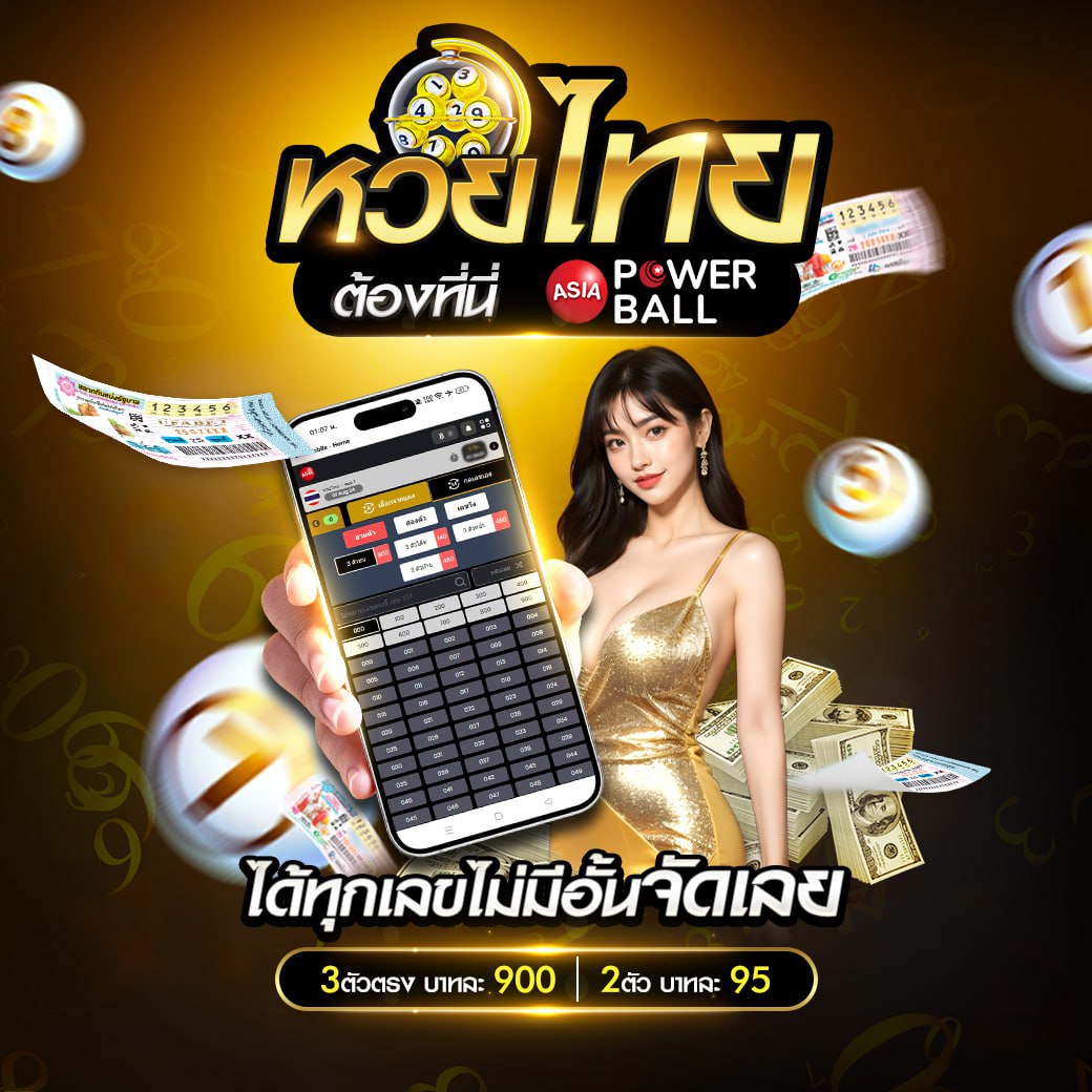metawin slot เว็บตรง รวยง่ายสุดลุ้นโชคทันใจ 2024