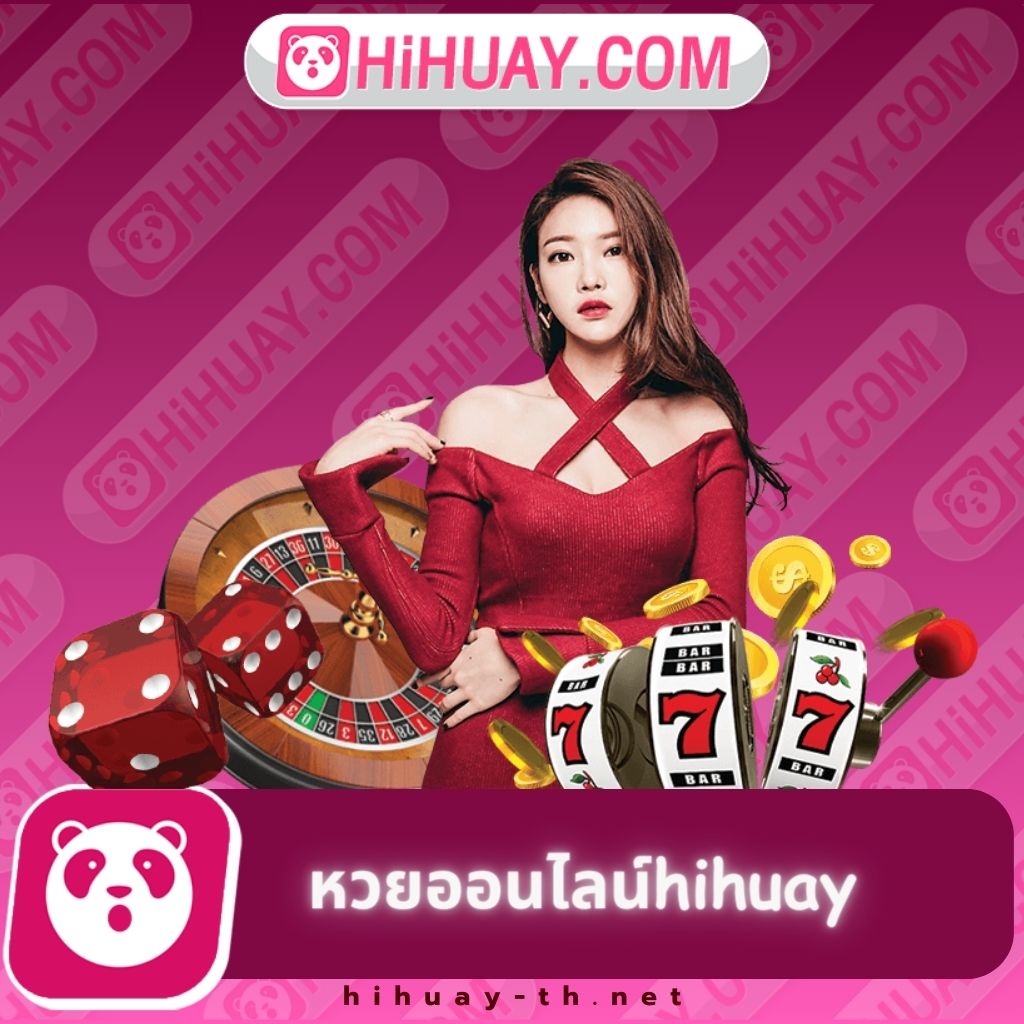 mgmint เว็บตรงคาสิโนออนไลน์อันดับหนึ่งปลอดภัยทุกการเดิมพัน