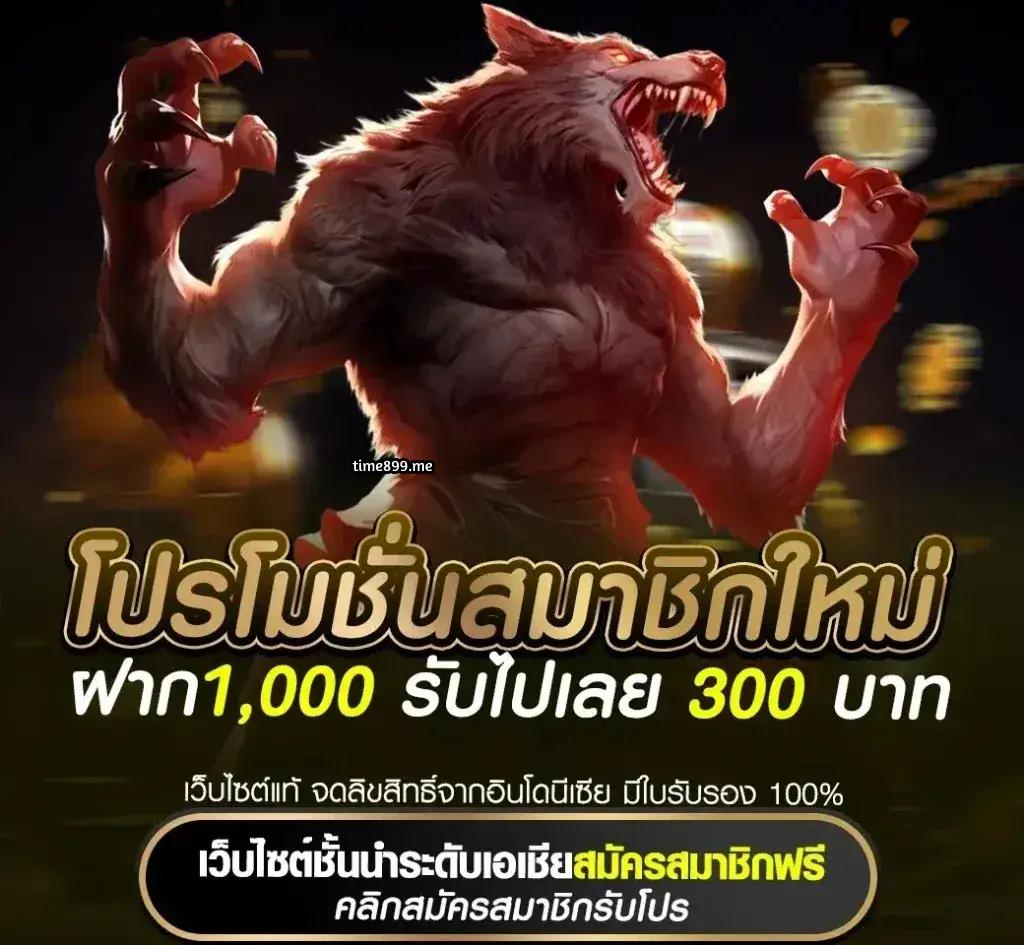 miami 1688 สล็อต เว็บตรงมั่นใจได้ ระบบปลอดภัยสุดยอดเล่นได้ง่ายขึ้น