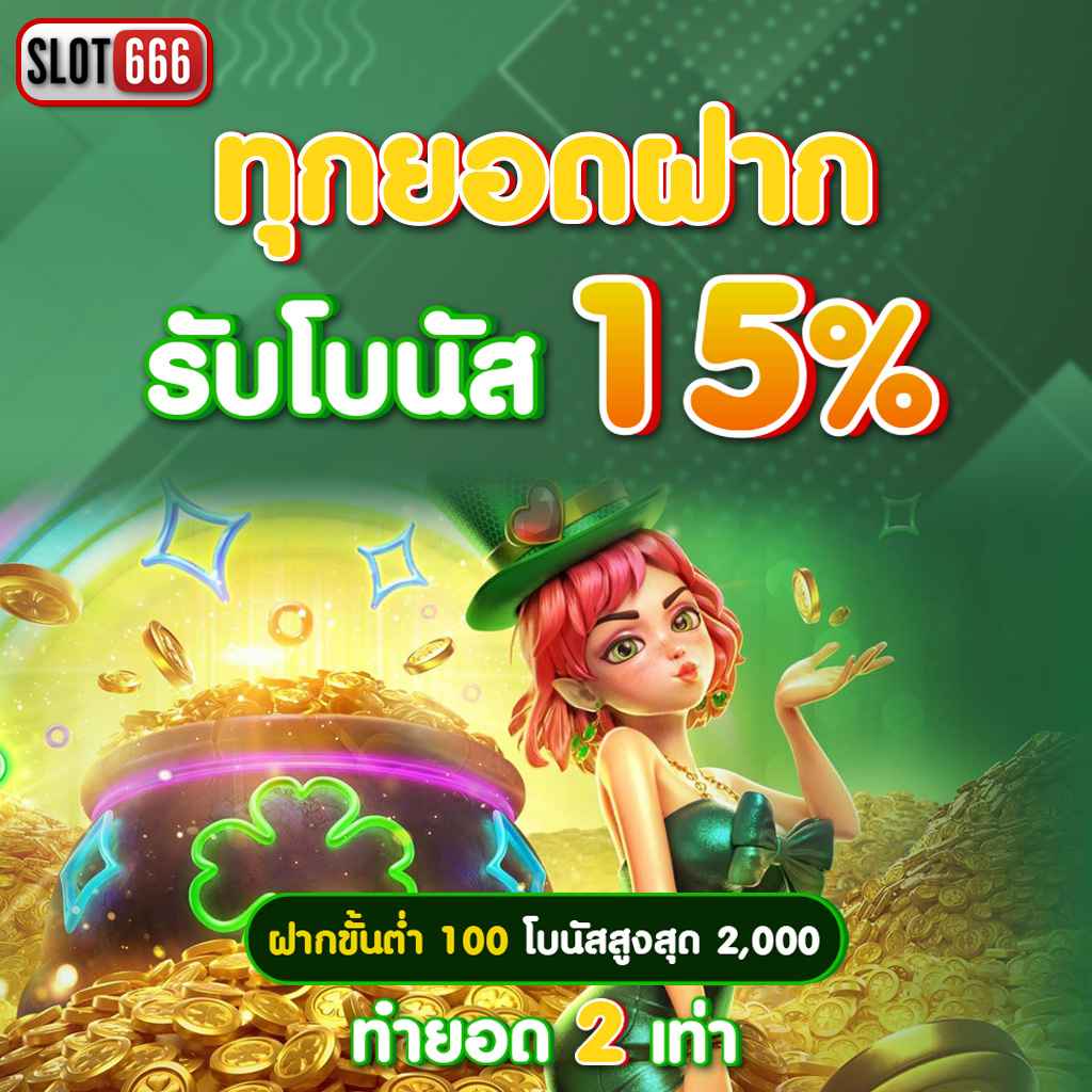 mk888 คาสิโนออนไลน์อันดับ1 สมัครง่าย รวยเร็วเล่นได้ทุกวัน