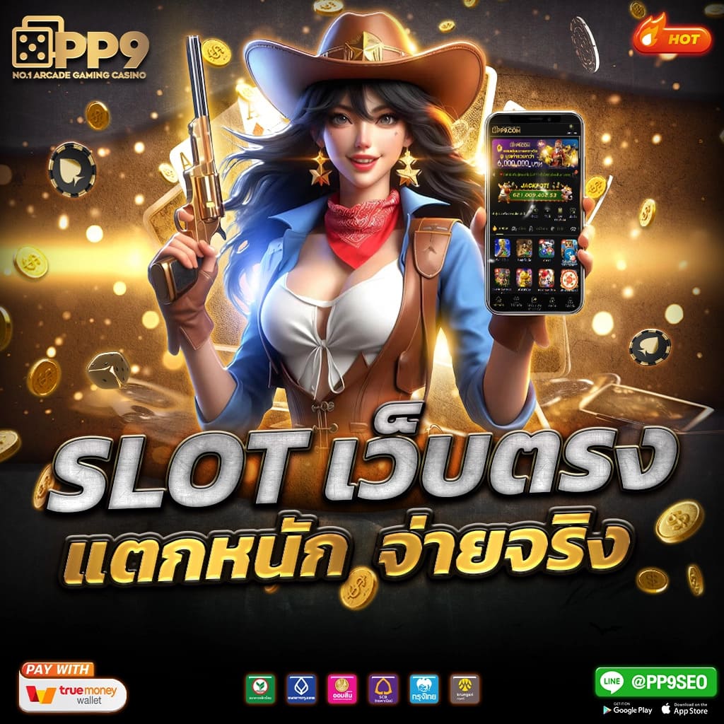 moopanda888 คาสิโนอันดับหนึ่ง การเงินมั่นคง พร้อมโปรโมชั่นเด็ด
