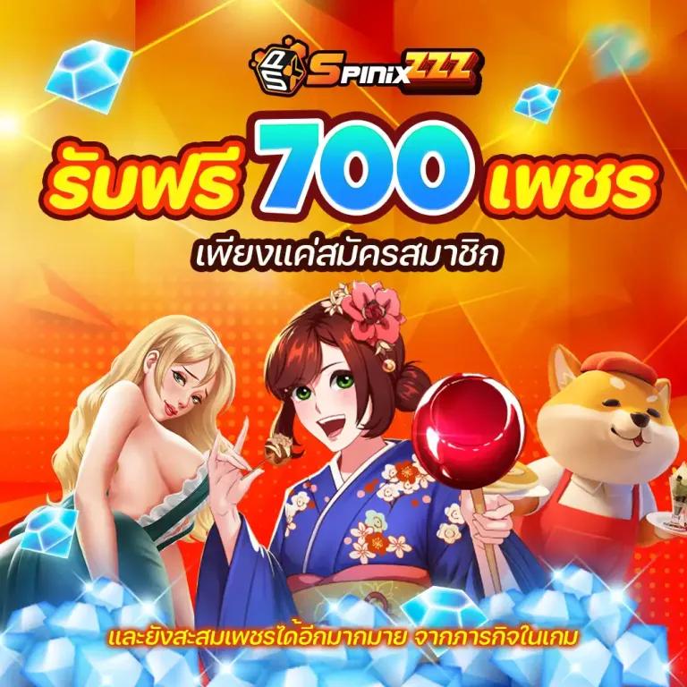 mvpfun88 คาสิโนออนไลน์ครบวงจร สมัครวันนี้รับโปรโมชั่นสุดคุ้ม