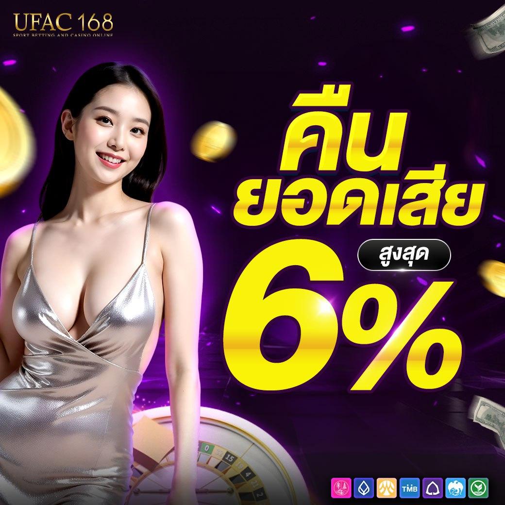 n16 slot คาสิโนเว็บตรงใหม่ล่าสุด ระบบเสถียร โปรโมชั่นแรงเด่นในไทย