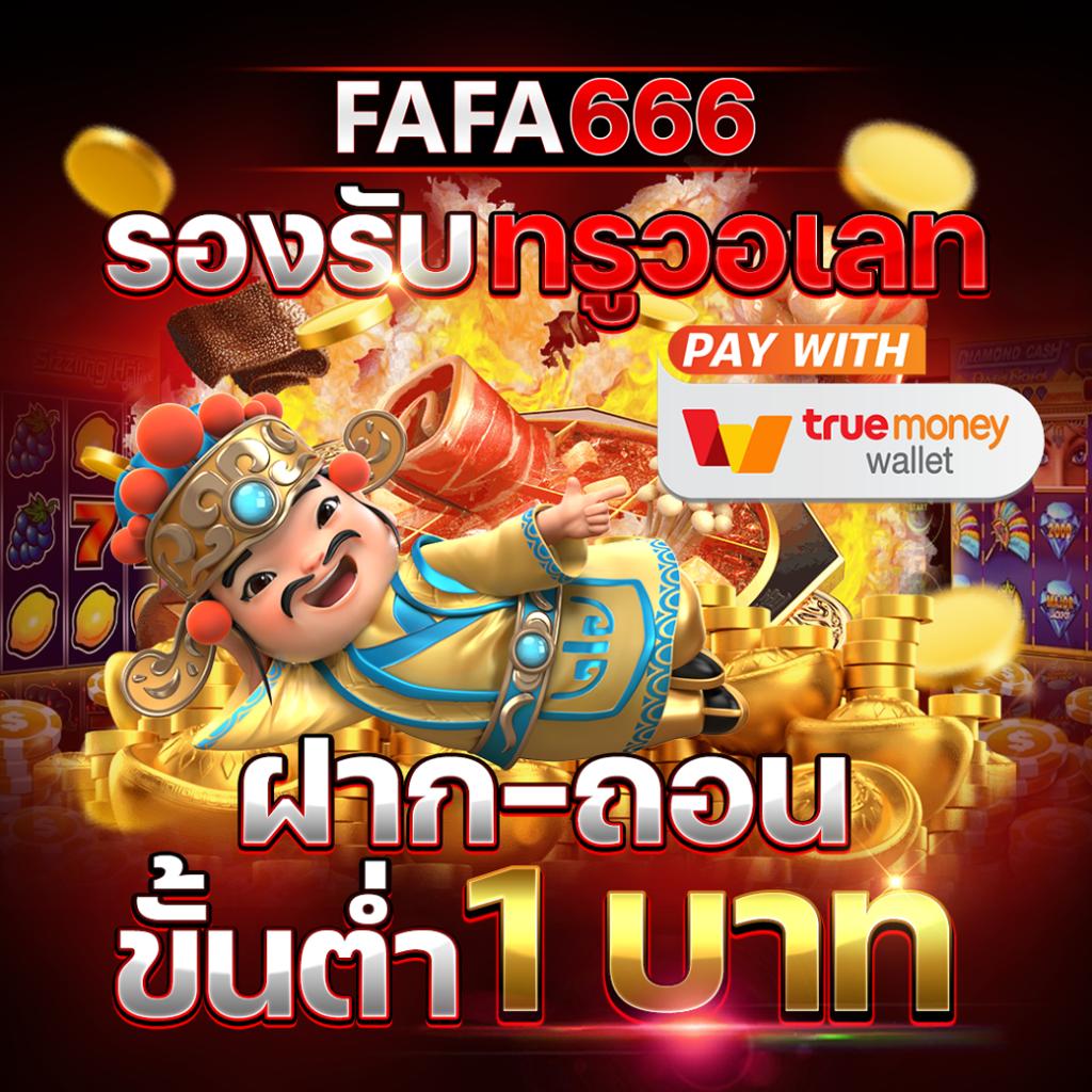 nagaway slot คาสิโนออนไลน์อันดับหนึ่ง พร้อมโปรโมชั่นจุใจในไทย