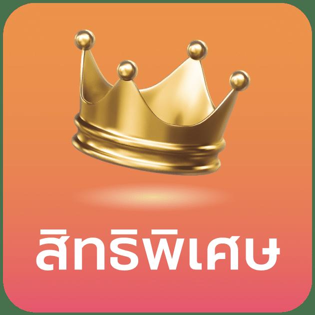 nagaway คาสิโนอันดับหนึ่ง พร้อมโปรโมชั่นสุดคุ้มในไทย 2024