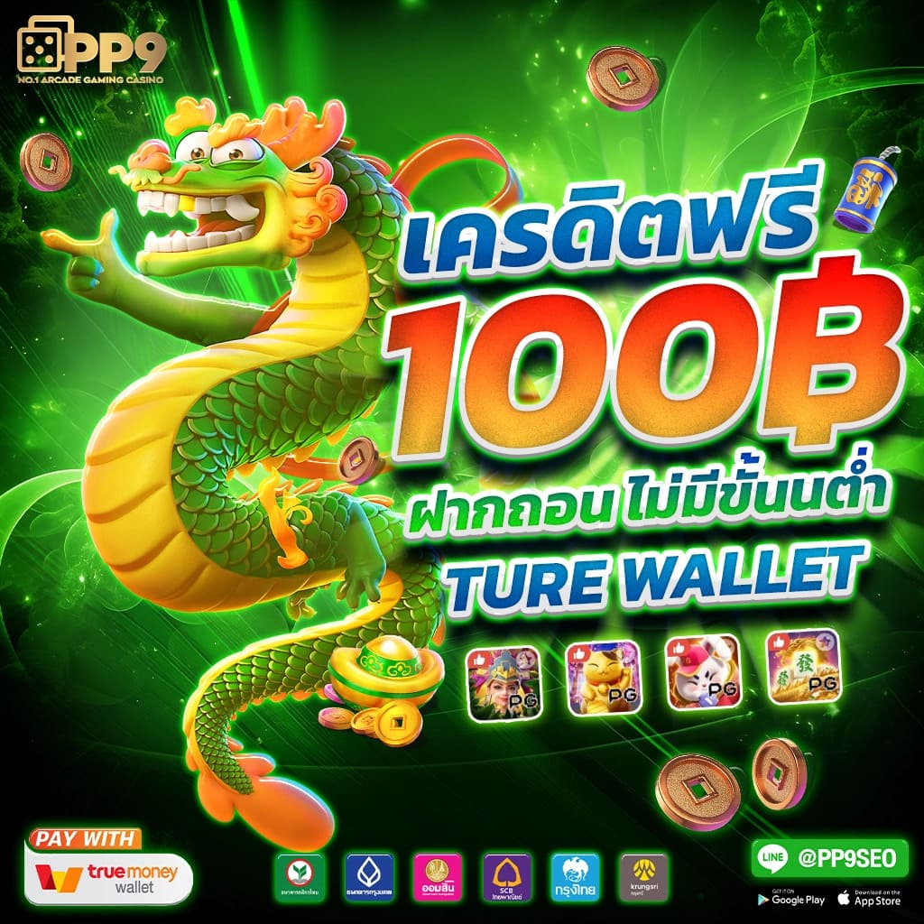 naza24 slot ศูนย์รวมเกมสล็อตสุดฮิต พร้อมโปรโมชั่นเด็ด 2024