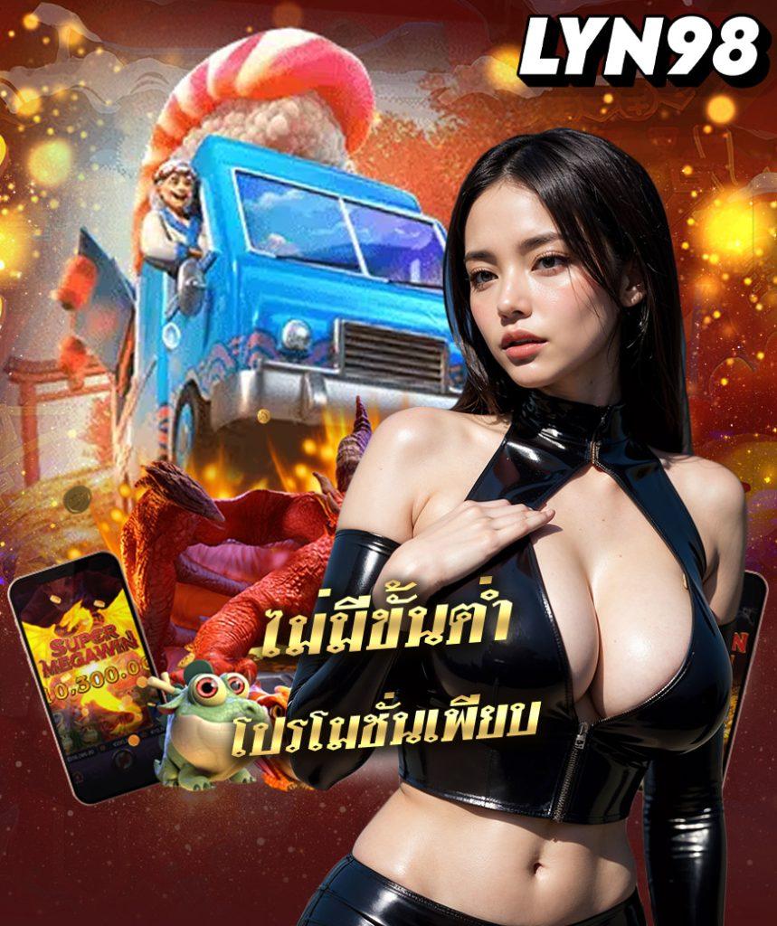 naza789 สล็อตเว็บตรง แตกง่าย โบนัสแตกบ่อย เครดิตฟรี 2024