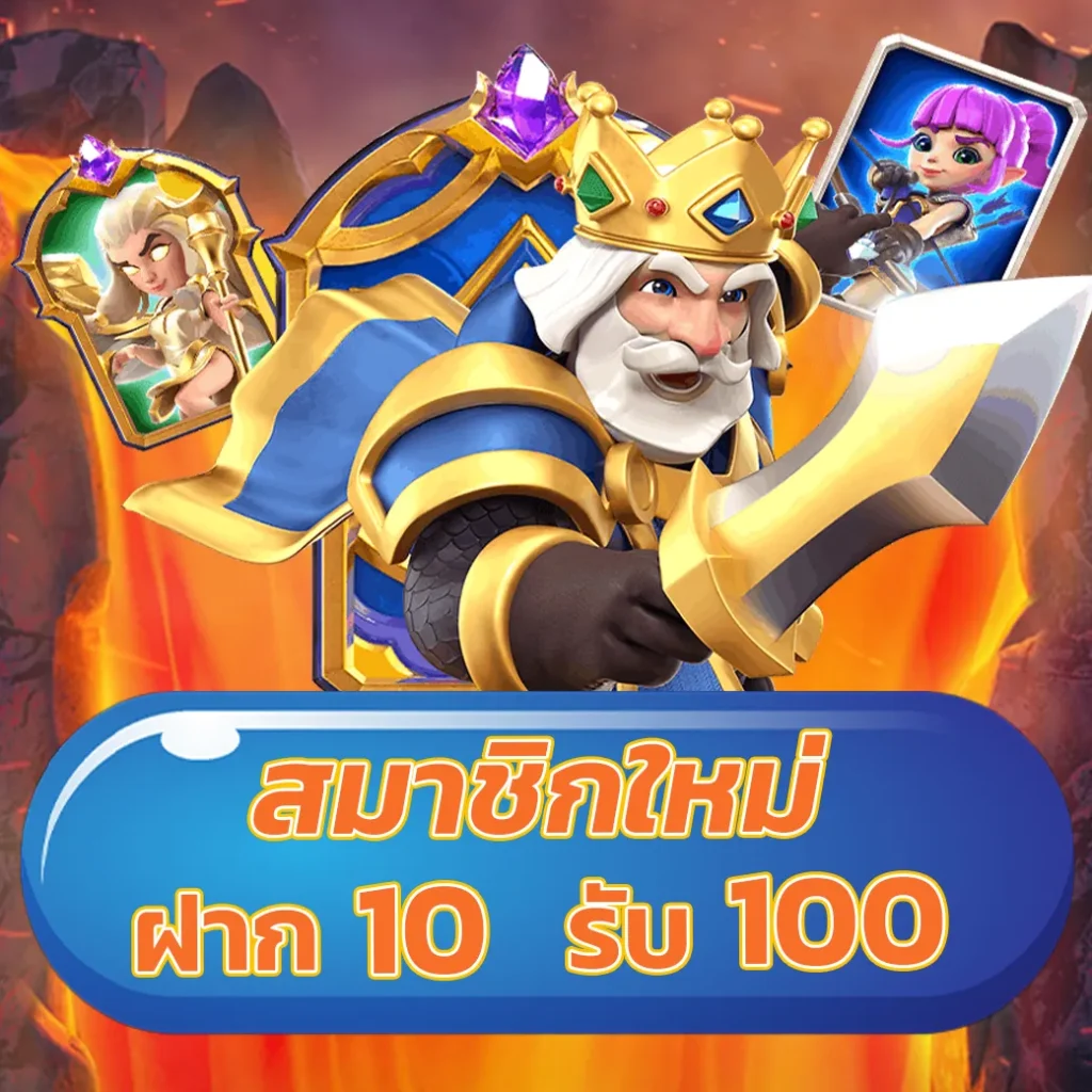 nemo slot pg คาสิโนแนวใหม่ ล่าสุด โบนัสแตกง่าย เล่นได้ทุกที่
