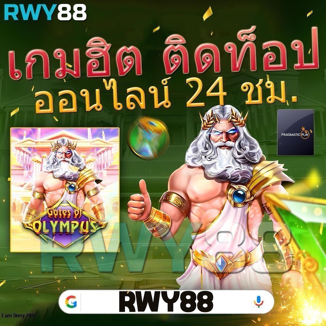 neo88 PG คาสิโนออนไลน์อันดับหนึ่ง มาพร้อมเกมสล็อตสุดฮิตทุกเวลา