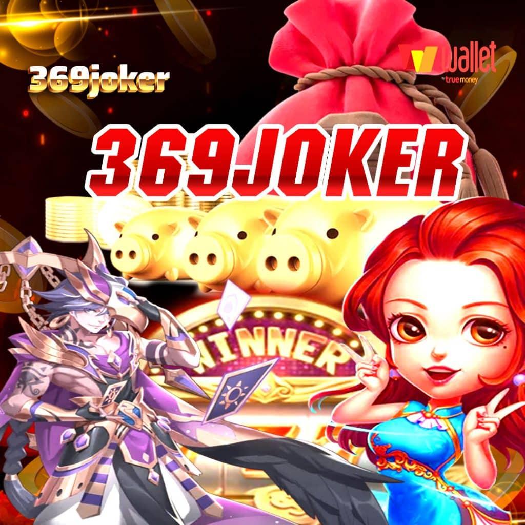 noname 1688 คาสิโนออนไลน์ เปิดใหม่ โปรโมชั่นล่าสุด สมัครง่ายได้เงินจริง
