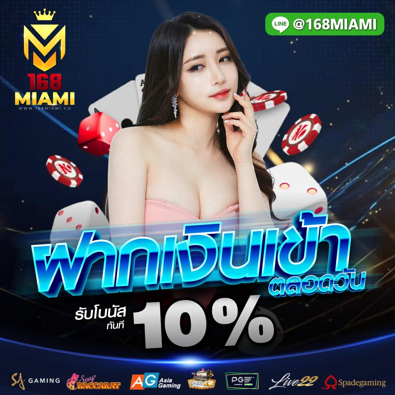 noname 789 คาสิโนออนไลน์ เล่นง่าย เดิมพันปลอดภัย ระบบทันสมัย