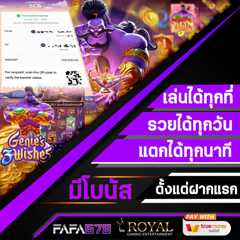 olо คาสิโนครบวงจร ระบบทันสมัย เล่นง่ายได้เงินจริง  