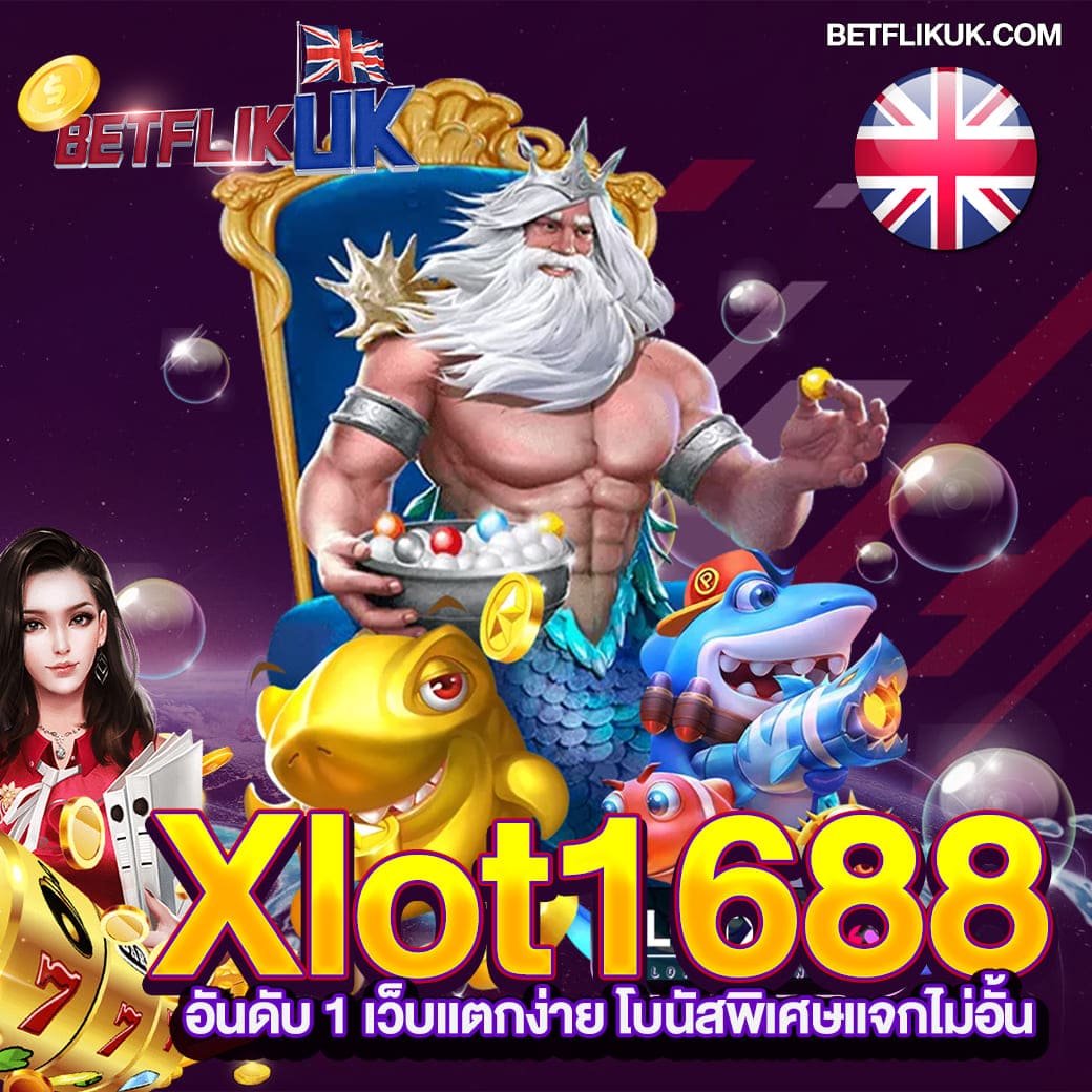 onelove168 คาสิโนเว็บตรง ใหม่ล่าสุด มั่นคง เล่นง่าย ได้เงินจริง