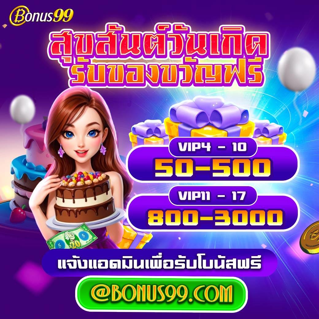 panda1234 คาสิโนออนไลน์ดีที่สุด รวมเกมสล็อตใหม่ล่าสุด เดิมพันง่ายจ่ายจริง