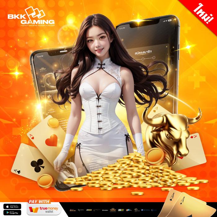 pay69 slot สล็อตออนไลน์มาแรง ระบบทันสมัย แตกง่าย จ่ายจริง