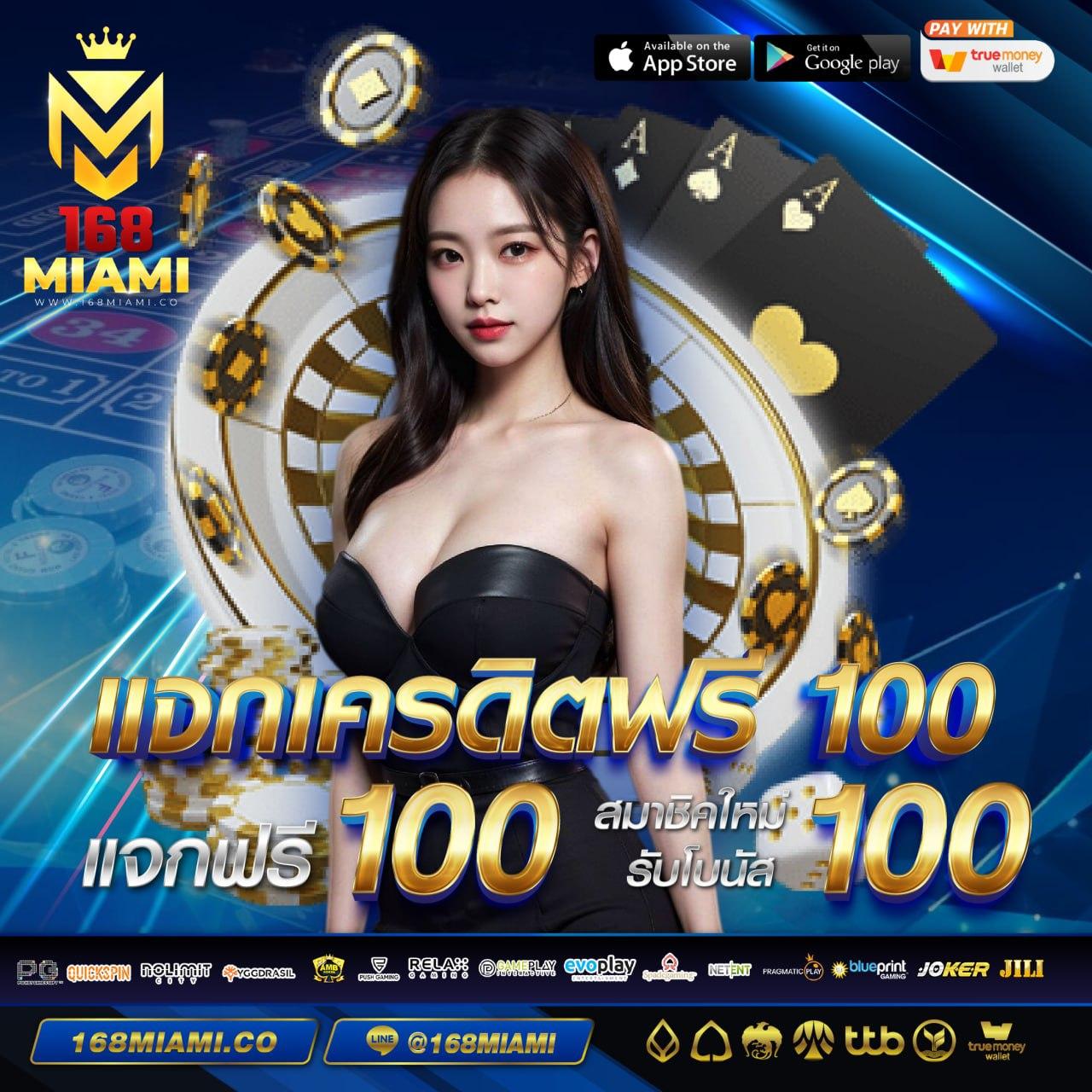 pg123 คาสิโนออนไลน์อันดับหนึ่ง รวมเกมส์ฮิต โปรโมชั่นเด็ด 2024